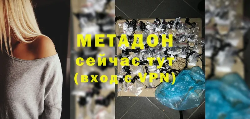 Купить наркоту Наволоки ГАШИШ  Канабис  кракен зеркало  Мефедрон  Cocaine 