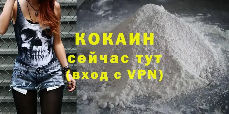 mega ONION  Наволоки  Cocaine Боливия 