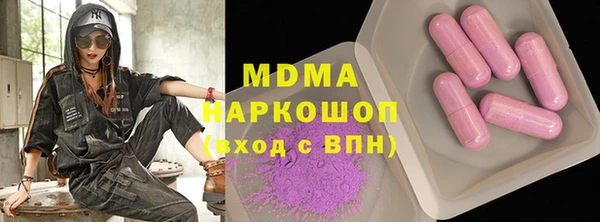 mdma Бугульма